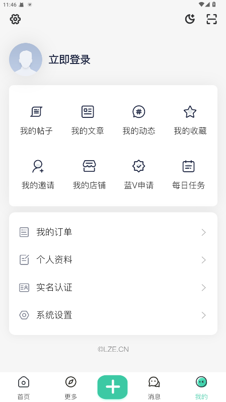 LZE社区 1.1.0 安卓版 1