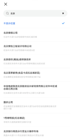 布鲁帝交友 7.41.4 手机版 2