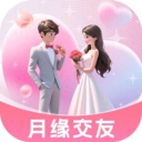 缘分交友 4.0.0 官方版