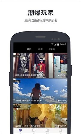 蜜悦交友 5.6.7 手机版 3