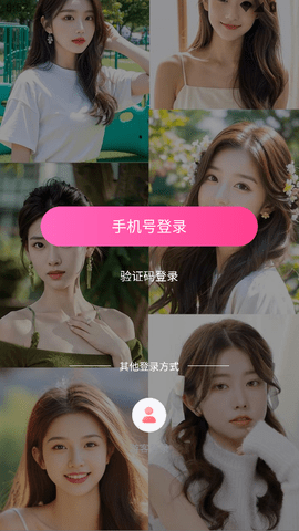 伴夕 3.0.0.7 最新版 1