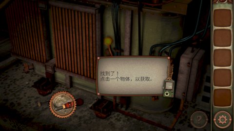逃脱机械城 1.63 中文版 2