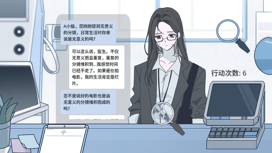 病理日志 1.0 安卓版 1