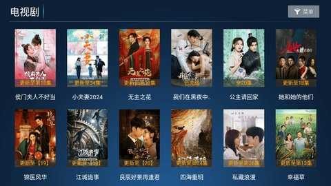 家庭影视 3.3 安卓版 1