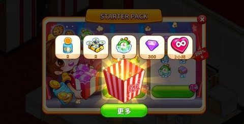 电影院恐慌3 7.1.0 安卓版 1