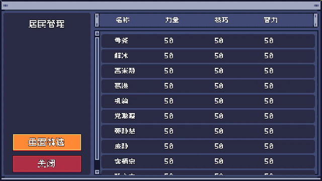 风暴领主 0.1 安卓版 2