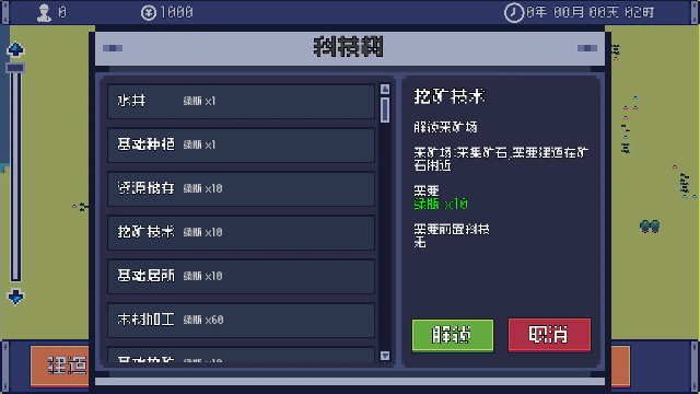 风暴领主 0.1 安卓版 0