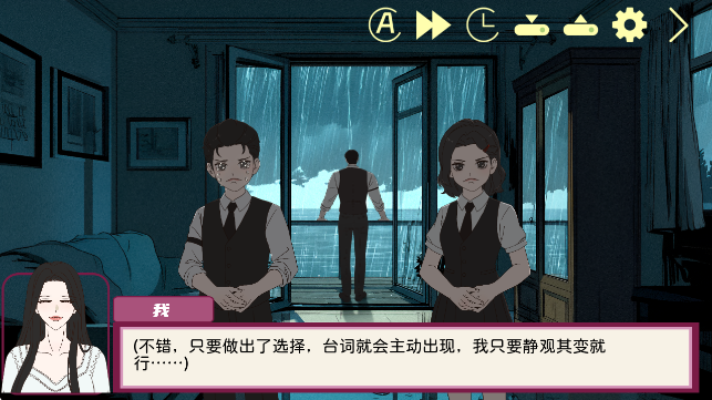 倪帝蔷决定去死 0.2.0 安卓版 2