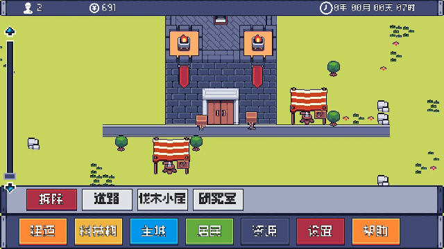 风暴领主 0.1 安卓版 3