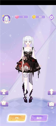 魔法公主的换装日记 2.3.6 安卓版 3