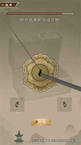 大侠请重来 7.6.2 安卓版 3