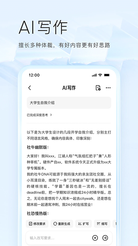 夸克志愿填报 10.0.2.952 手机版 2