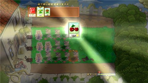 植物大战僵尸东方不死乡 1.0.0 触控版 3