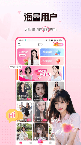 面具Cp 2.0.0 官方版 2