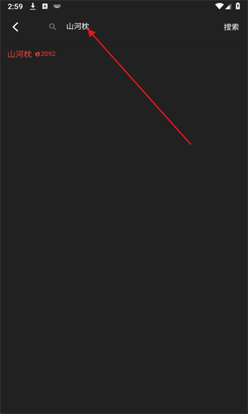 即看影视app正版