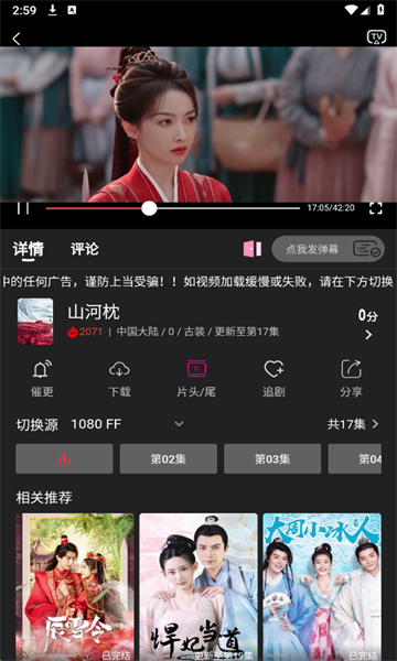 即看影视app正版