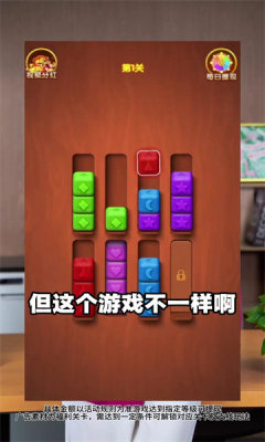 金块叠叠高 v1.0.1 安卓版 1