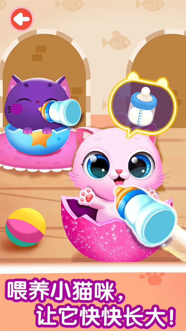 奇妙猫咪世界 9.89.50.00 官方版 2