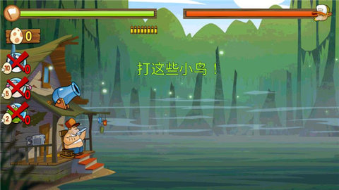 沼泽派对 4.6.5.0 安卓版 1