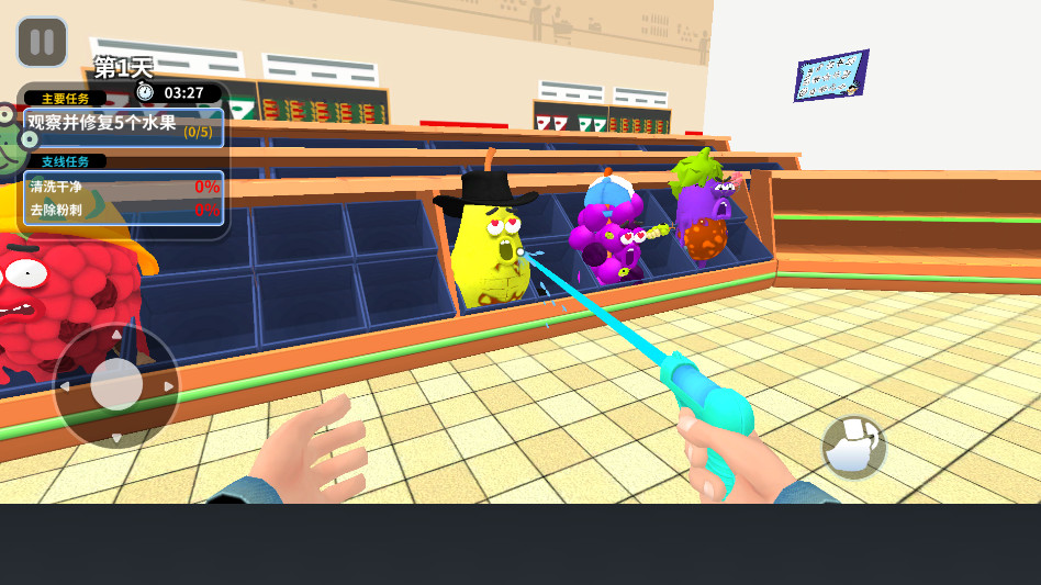 救救水果酱 1.0.2 最新版 2