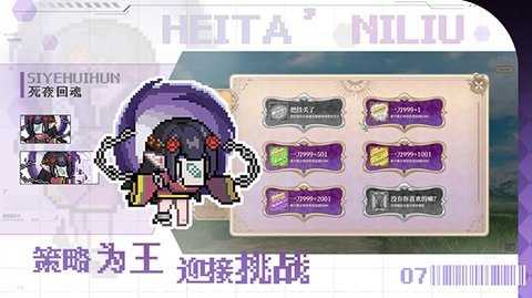魔塔少女 1.0.1.5 安卓版 0