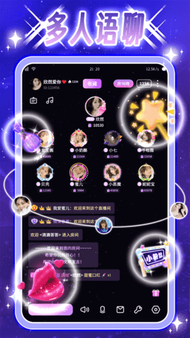 夜声 6.5 官方版 1