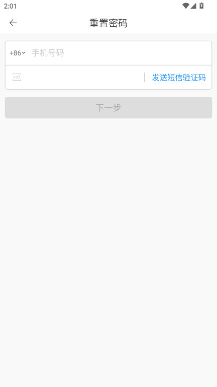 三菱智能空调 V2.1.6 手机版 3