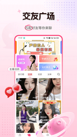 面具Cp 2.0.0 官方版 1