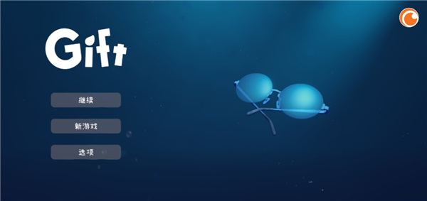 沉船遗礼 v1.1.25 安卓版 0