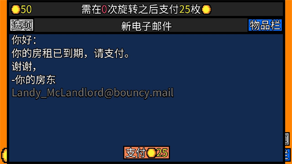 幸运房东 v1.2.13 最新版 2