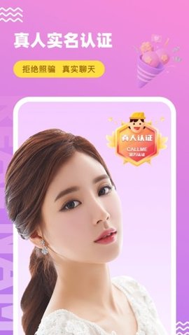 饭友 7.6.1 安卓版 2