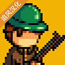 战争部队1917 1.20 最新版