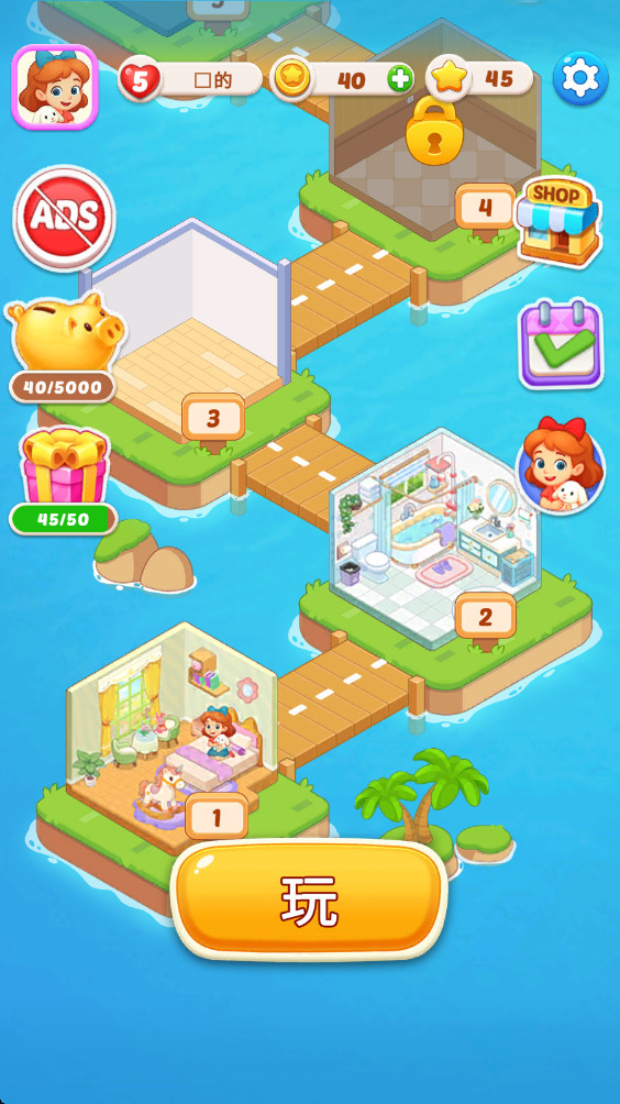 神秘房间 1.8.1 安卓版 3