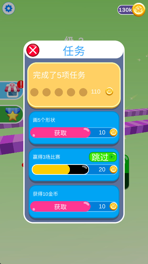 拉拔攀登者 1.17.03 官方版 1