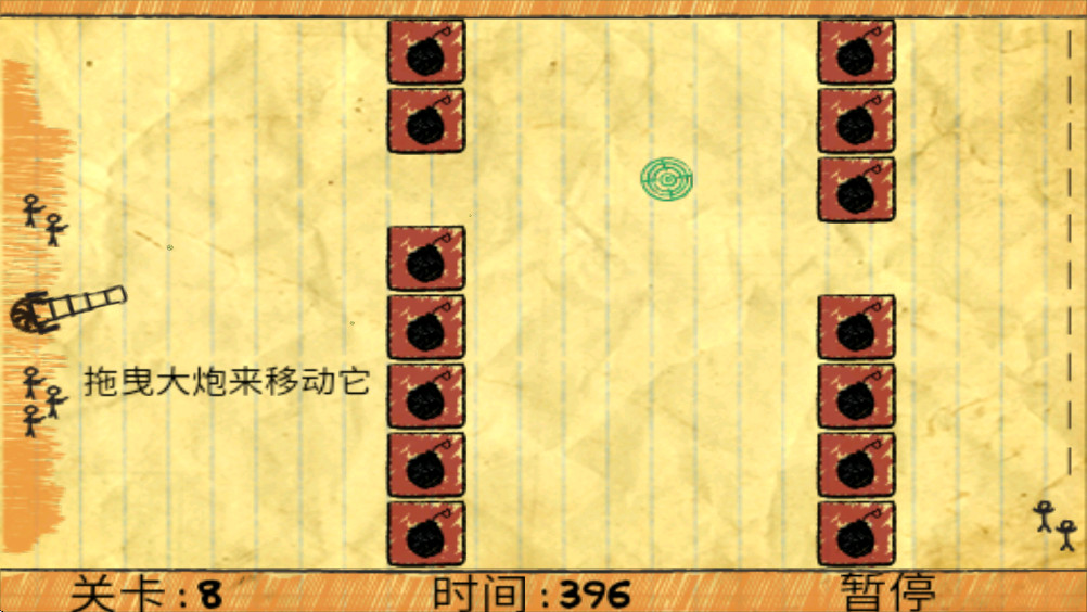 涂鸦食物远征 2.3 安卓版 2