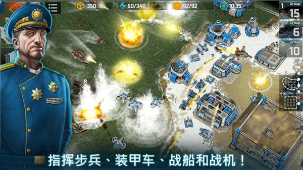 战争艺术3全球冲突国际服 5.10.28 最新版 3