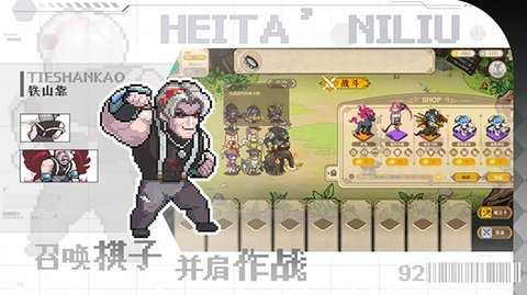 魔塔少女 1.0.1.5 安卓版 1