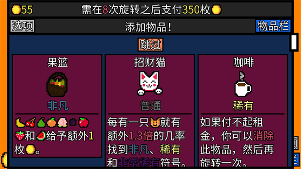 幸运房东 v1.2.13 最新版 3