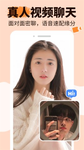 友甜 1.9.8 最新版 2