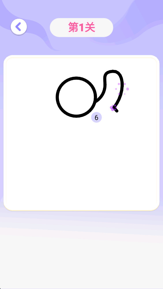 自由漫画家 1.0.1 安卓版 3