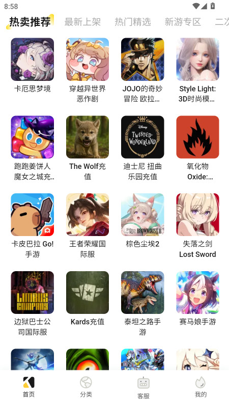 Kardz商城 0.75 安卓版 3