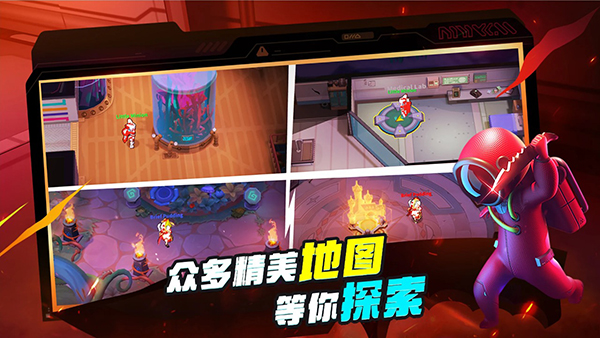 谁是内鬼东南亚测试服 1.70.31.031 官方版 4