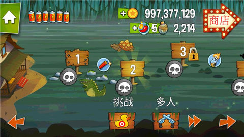 沼泽派对 4.6.5.0 安卓版 2