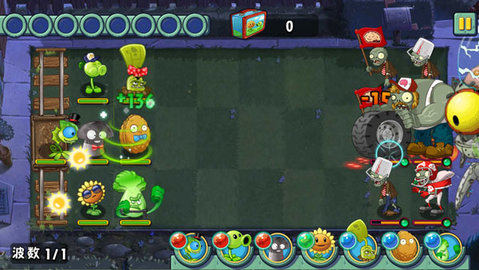 pvz全明星 2.0.81 最新版 3