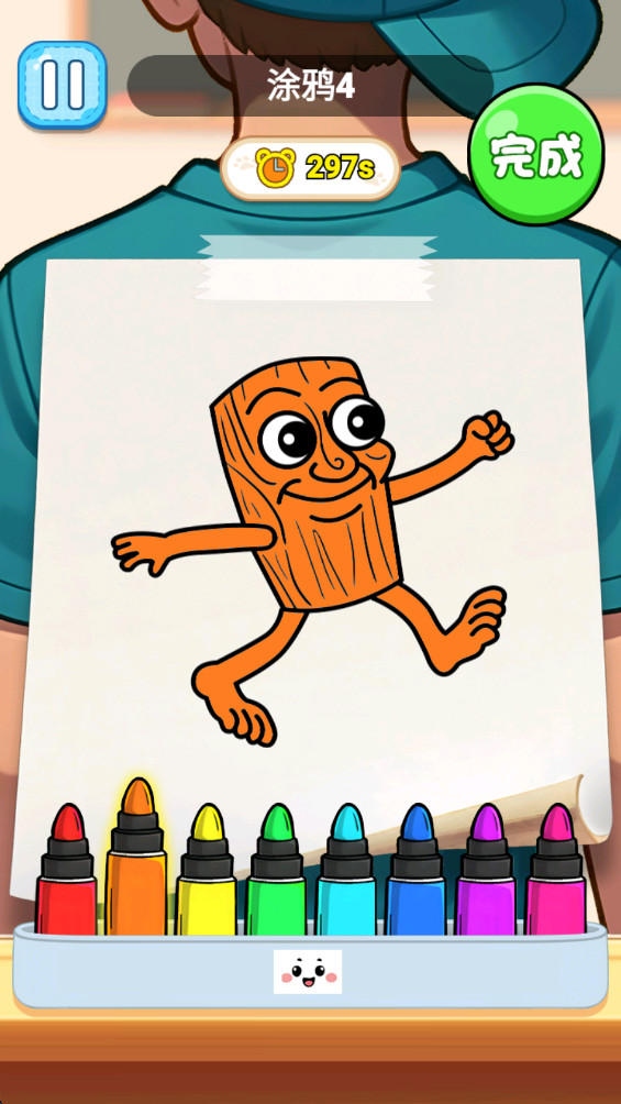 自由漫画家 1.0.1 安卓版 1