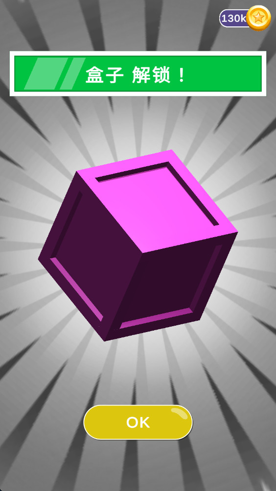 拉拔攀登者 1.17.03 官方版 2