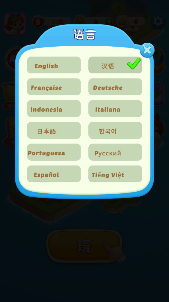 神秘房间 1.8.1 安卓版 2