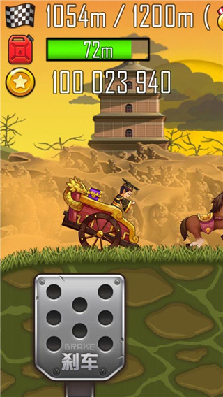 登山赛车之天朝历险老版本 v1.6.0 手机版 3