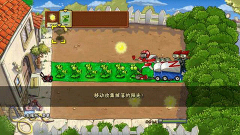 植物大战僵尸电视版 1.0.1 官方版 3