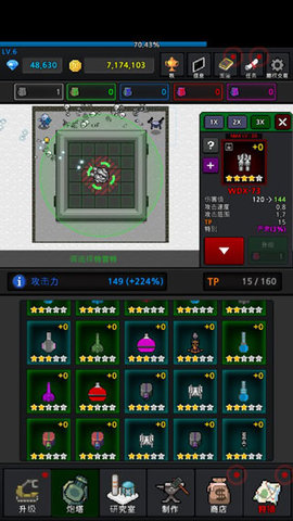 种植炮塔 8.5.6 最新版 3